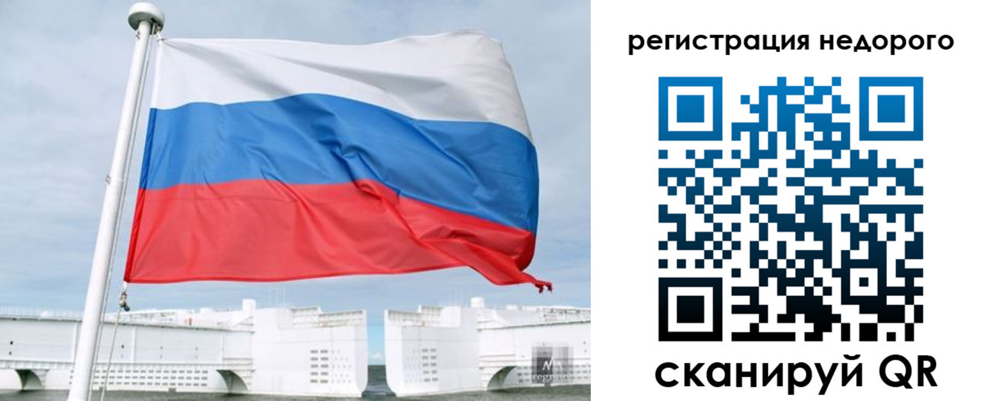 найти адрес прописки в Севастополе